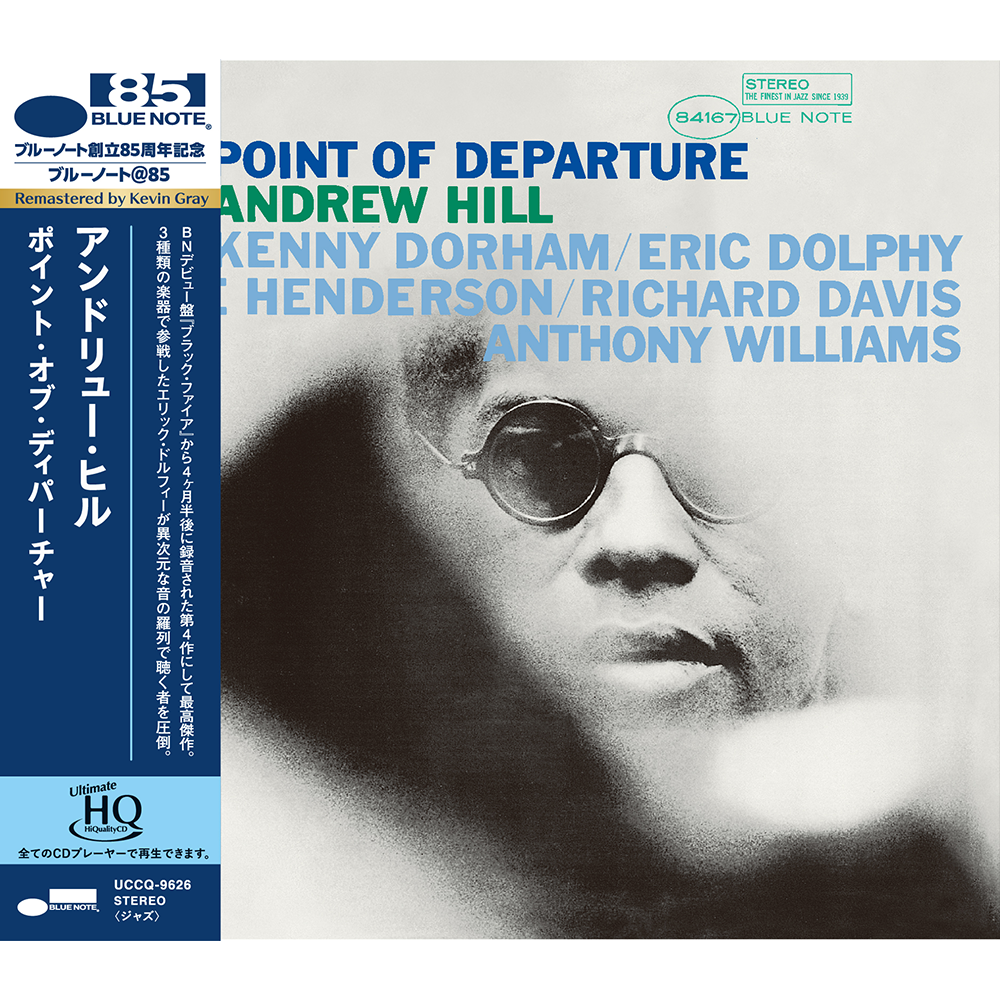 アンドリュー・ヒル ポイント・オブ・ディパーチャー US盤 LP ブルーノート ANDREW HILL - Andrew Hill - Point of Departure (UHQ-CD