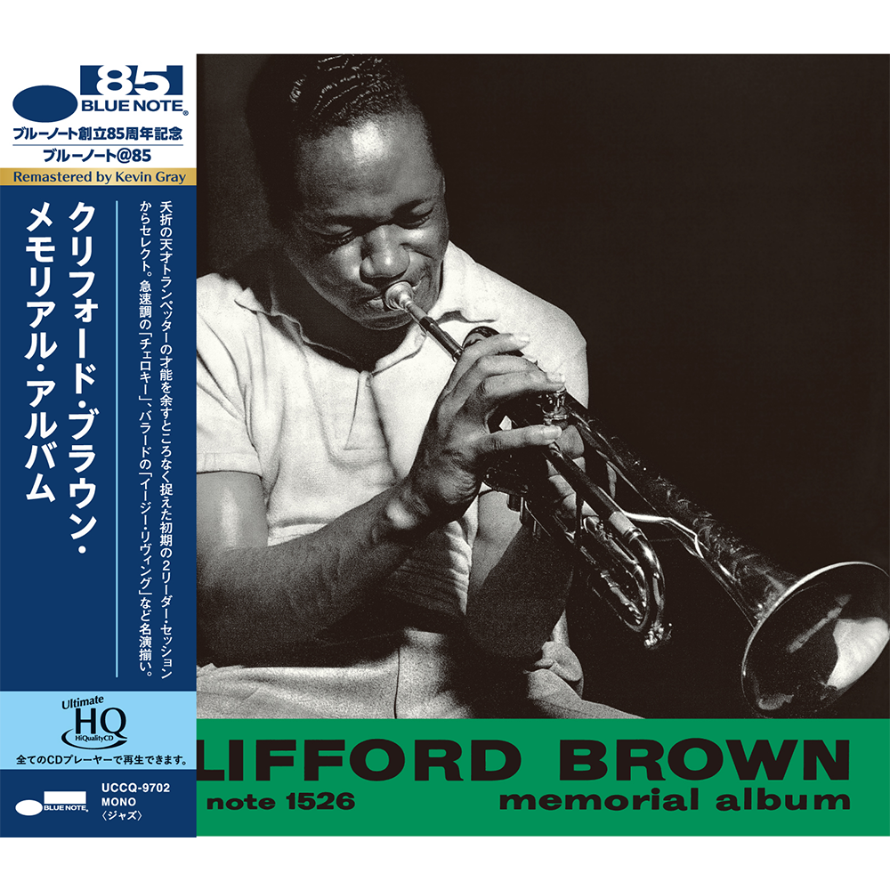 クリフォード・ブラウン/メモリアルアルバム Amazon.co.jp: クリフォード・ブラウン・メモリアル (SHM-CD