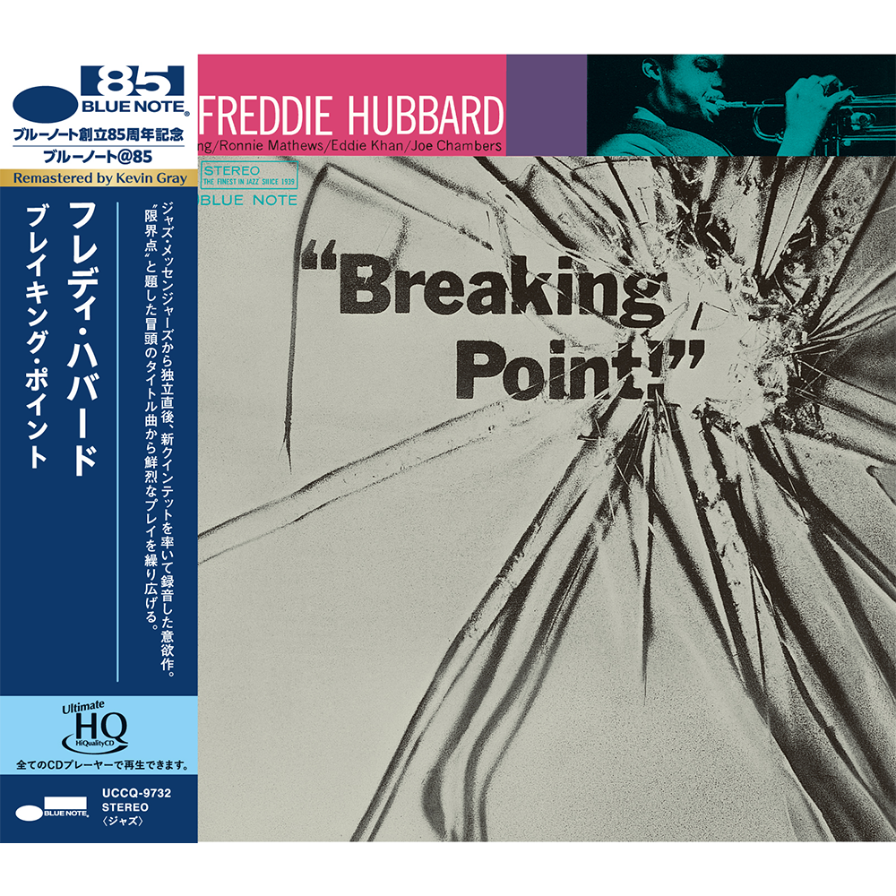 FREDDIE HUBBARD - Freddie Hubbard - Breaking Point! (UHQ CD