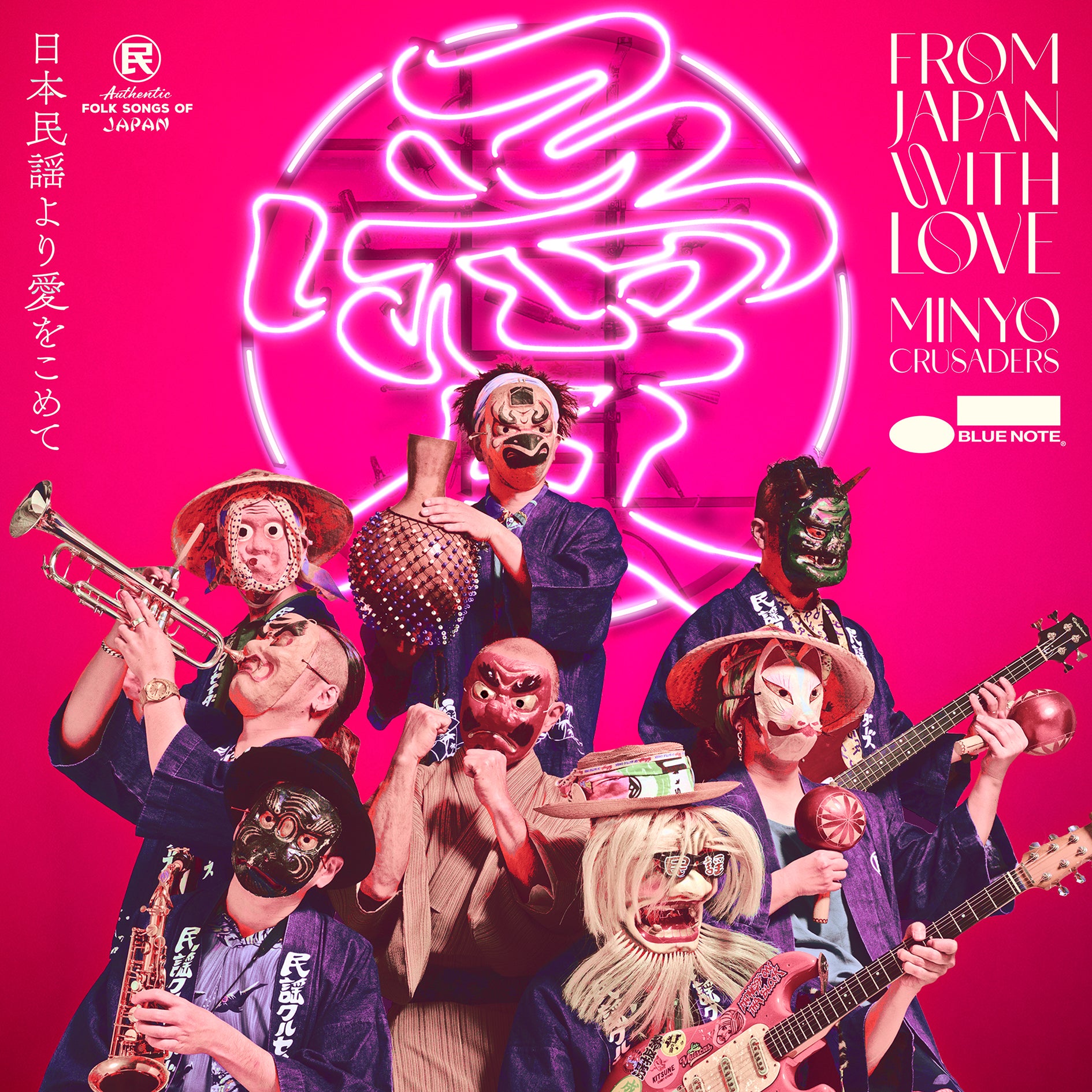 Minyo Crusaders - Minyo Crusaders - From Japan With Love - Blue
