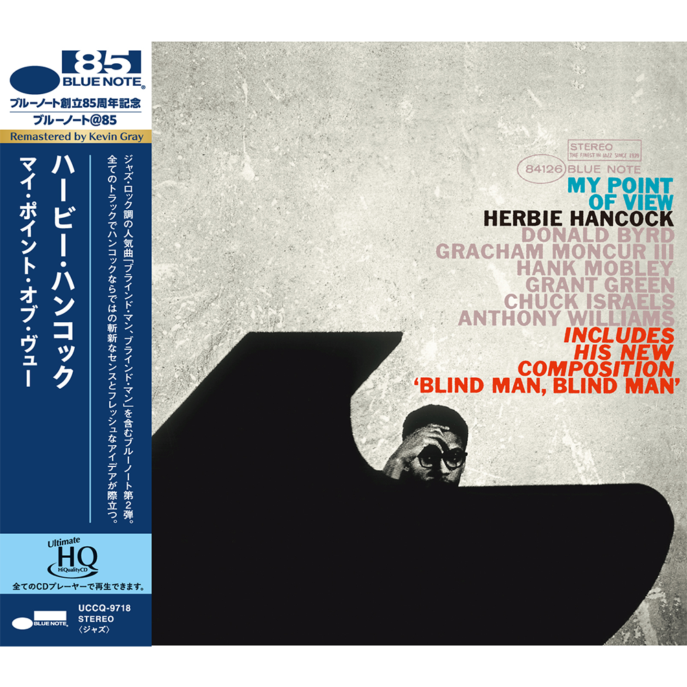 HERBIE HANCOCK - Herbie Hancock - My Point Of View (UHQ CD) - Blue HERBIE HANCOCK - Herbie Hancock - My Point Of View (UHQ CD) - Blue