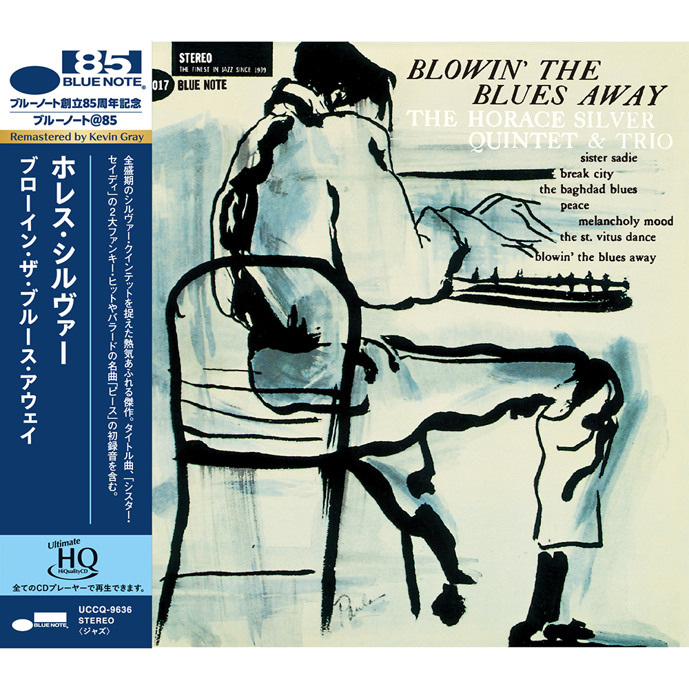 HORACE SILVER - Horace Silver - Blowin The Blues Away (UHQ-CD HORACE SILVER - Horace Silver - Blowin The Blues Away (UHQ-CD