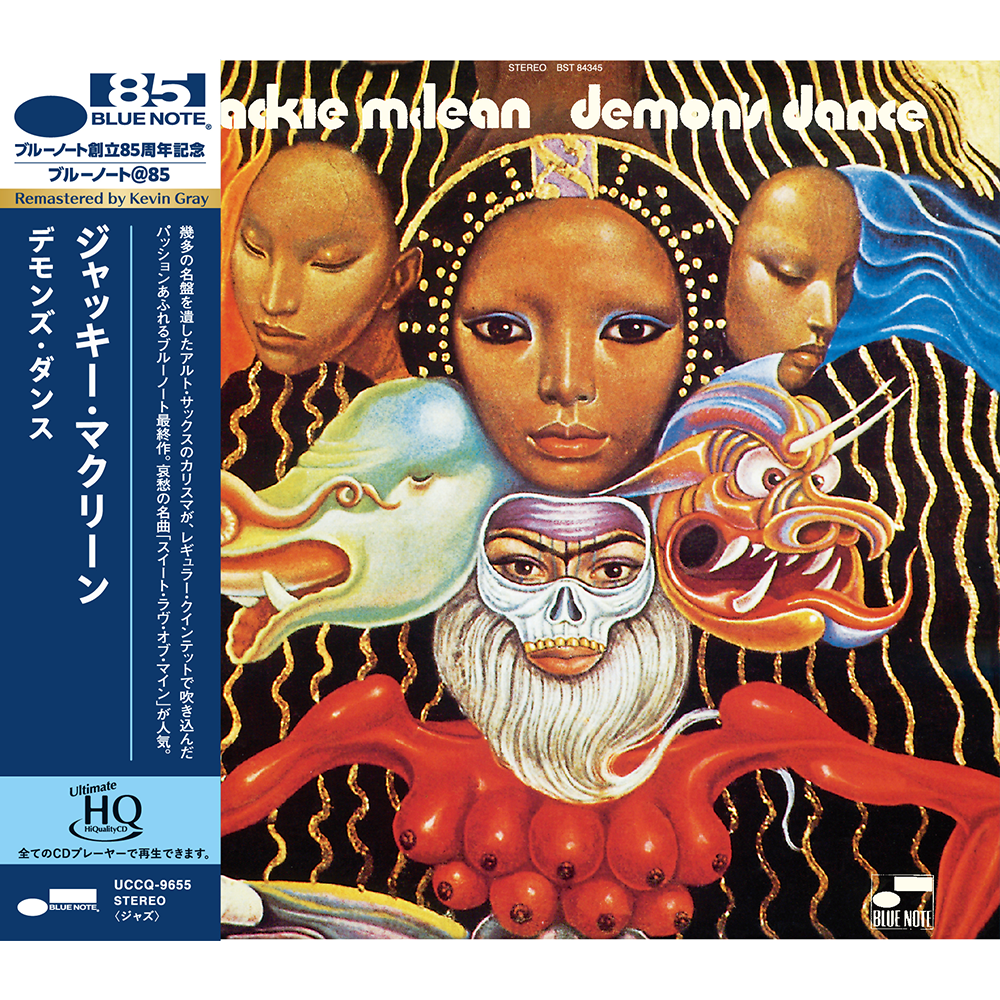 ジャズレコード Jackie McLean/Demon’s Dance JACKIE MCLEAN - Jackie McLean - Demon s Dance (UHQ-CD