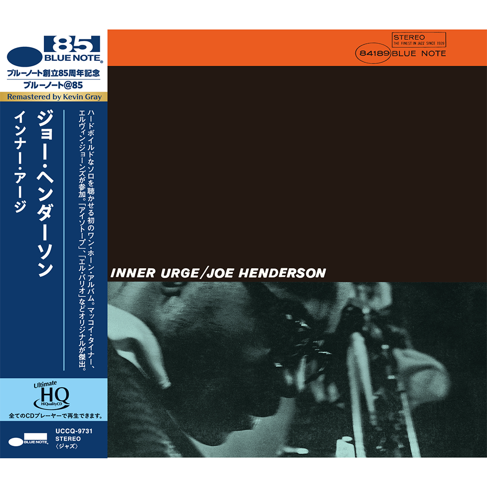 JOE HENDERSON - Joe Henderson - Inner Urge (UHQ CD) - Blue JOE HENDERSON - Joe Henderson - Inner Urge (UHQ CD) - Blue