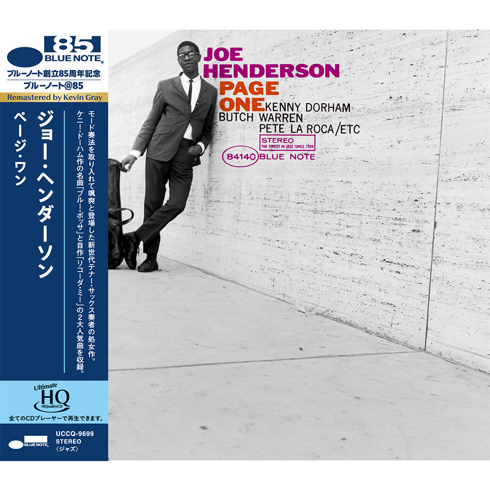 JOE HENDERSON - Joe Henderson - Page One (UHQ CD) - Blue Note Records JOE HENDERSON - Joe Henderson - Page One (UHQ CD) - Blue Note Records