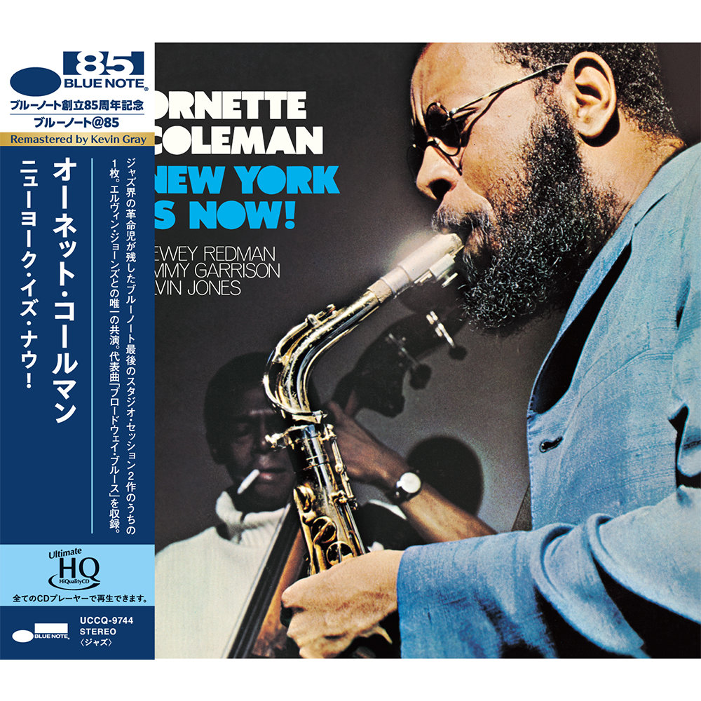 洋楽 Ornette Coleman New York Is Now! Amazon.com: New York Is Now! [LP]: CDs & Vinyl