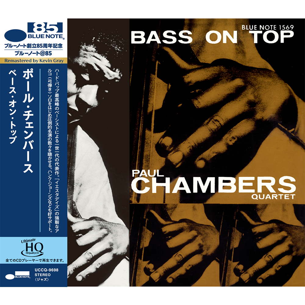 洋楽 Paul Chambers Quartet-Bass on Top-Blue PAUL CHAMBERS - Paul Chambers - Bass On Top (UHQ CD) - Blue