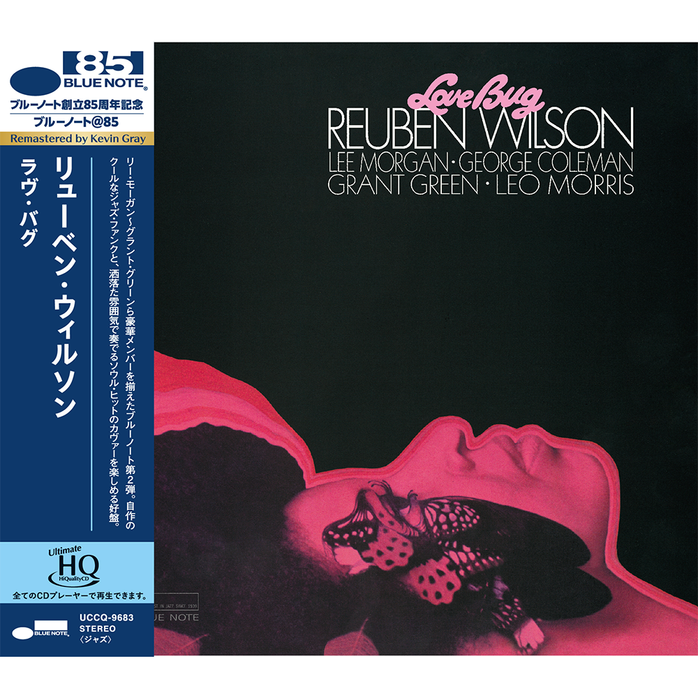 ジャズレコードセット Ruben Wilson/Love Bug etc. ジャズレコード ジャズレコードセット Ruben Wilson/Love Bug etc. ジャズレコード