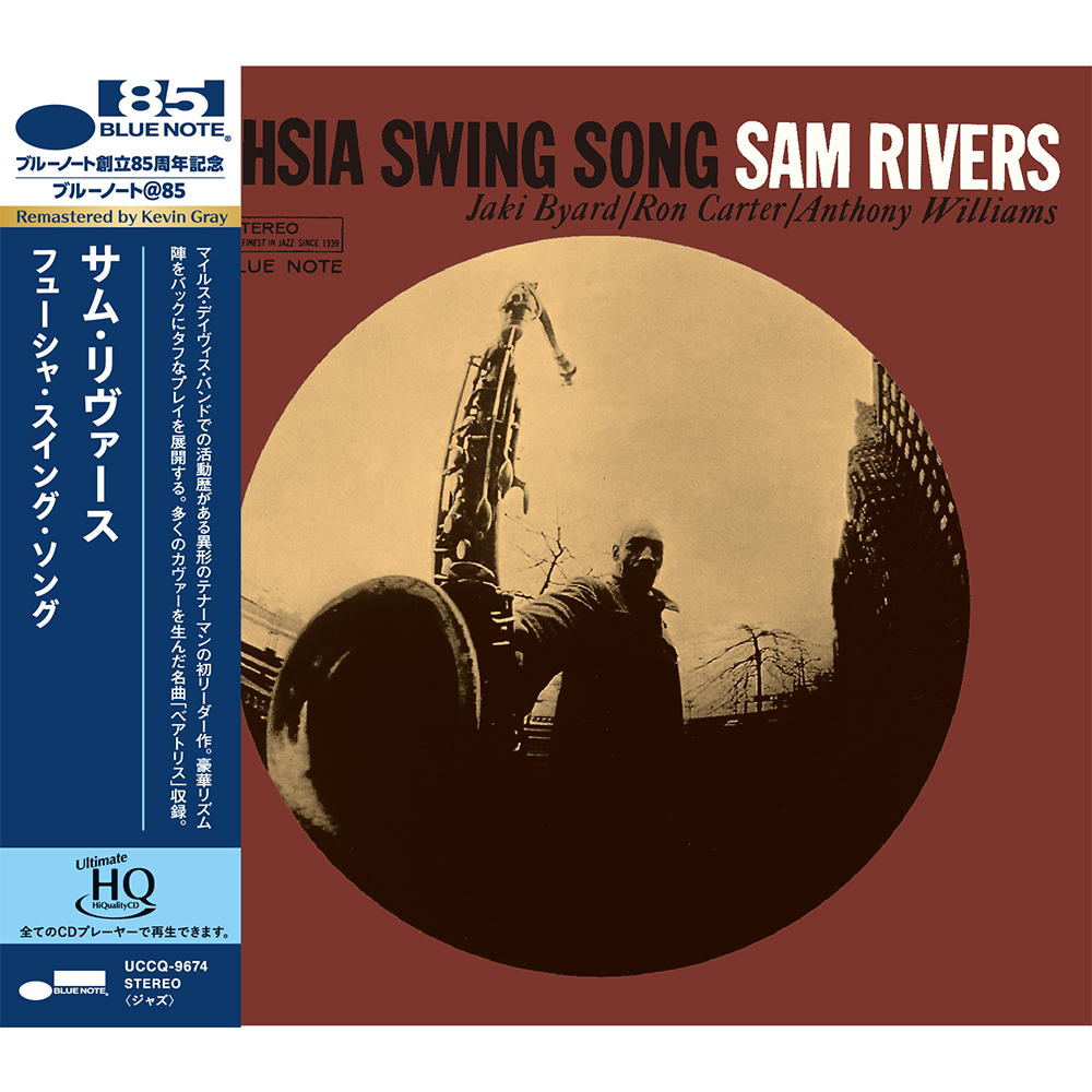 SAM RIVERS - Sam Rivers - Fuchsia Swing Song (UHQ CD) - Blue Note SAM RIVERS - Sam Rivers - Fuchsia Swing Song (UHQ CD) - Blue Note