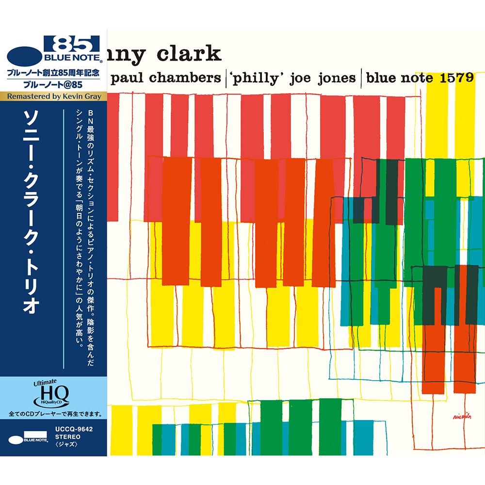 SONNY CLARK - Sonny Clark Trio - Sonny Clark Trio (UHQ-CD) - Blue SONNY CLARK - Sonny Clark Trio - Sonny Clark Trio (UHQ-CD) - Blue