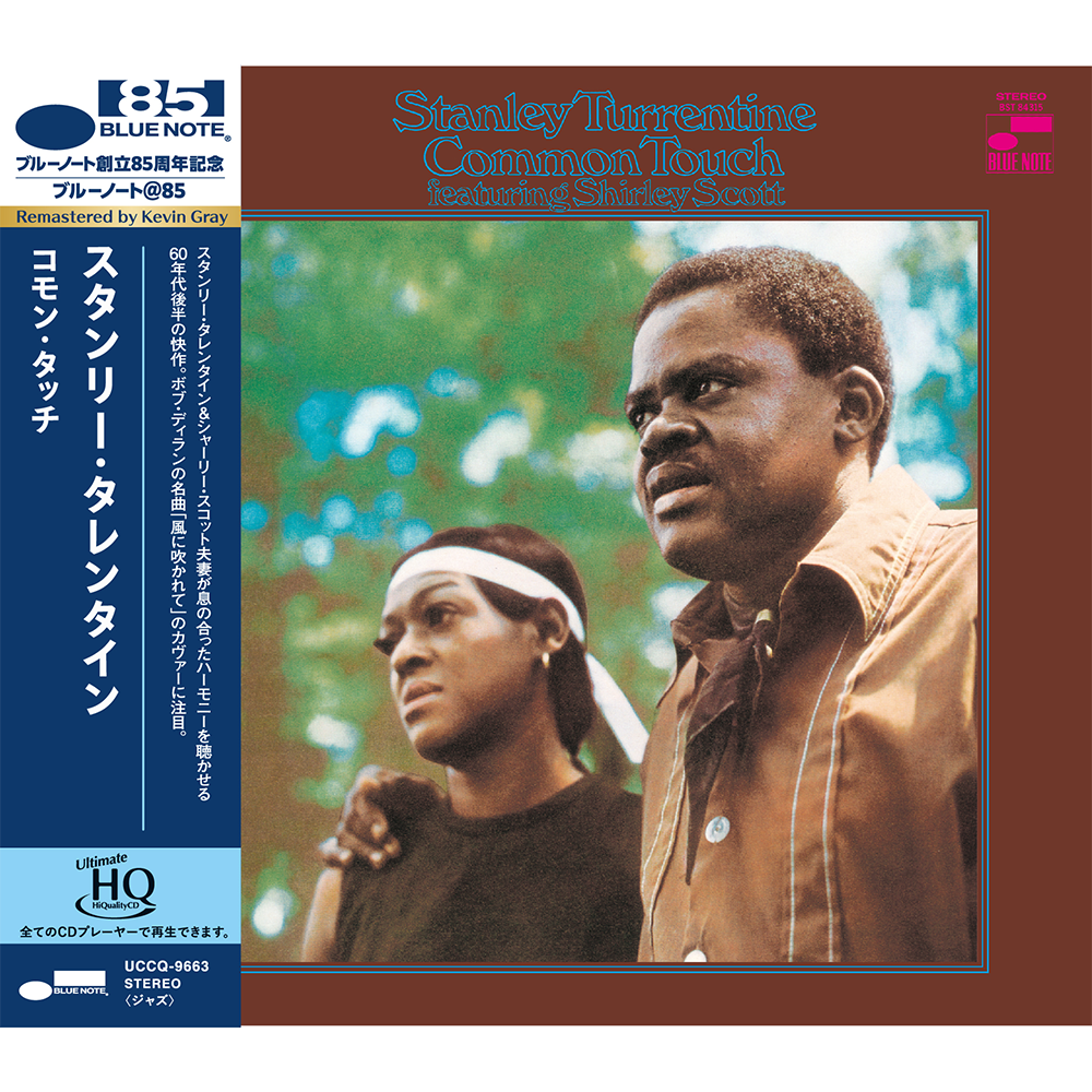 STANLEY TURRENTINE - Stanley Turrentine - Common Touch (UHQ CD