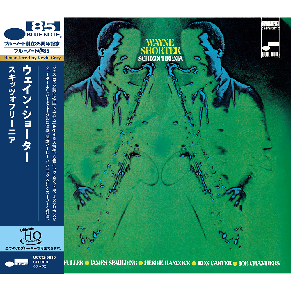 洋楽 Wayne Shorter Schizophrenia WAYNE SHORTER - Wayne Shorter - Schizophrenia (UHQ CD