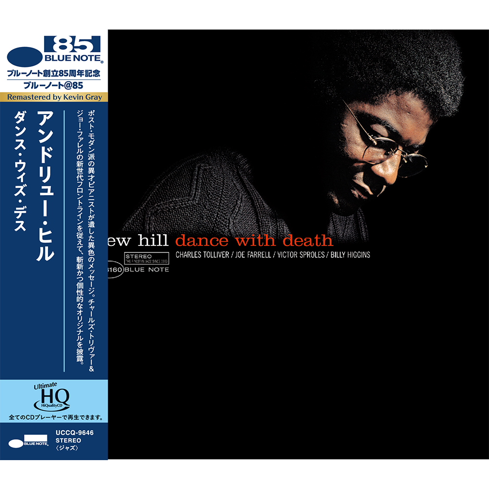 Andrew Hill - Dance with Death CD (UHQ-CD)