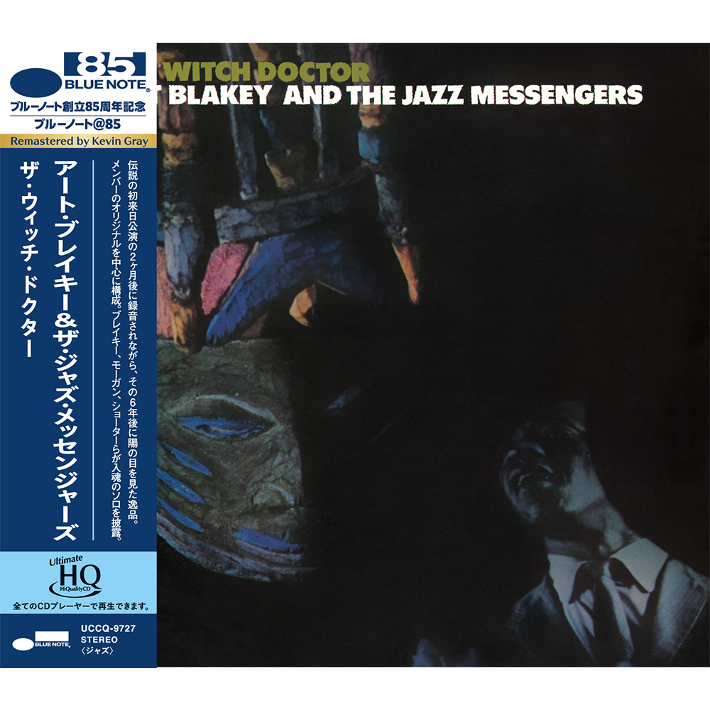 Art Blakey Albums | Blue Note Records - Blue Note Records