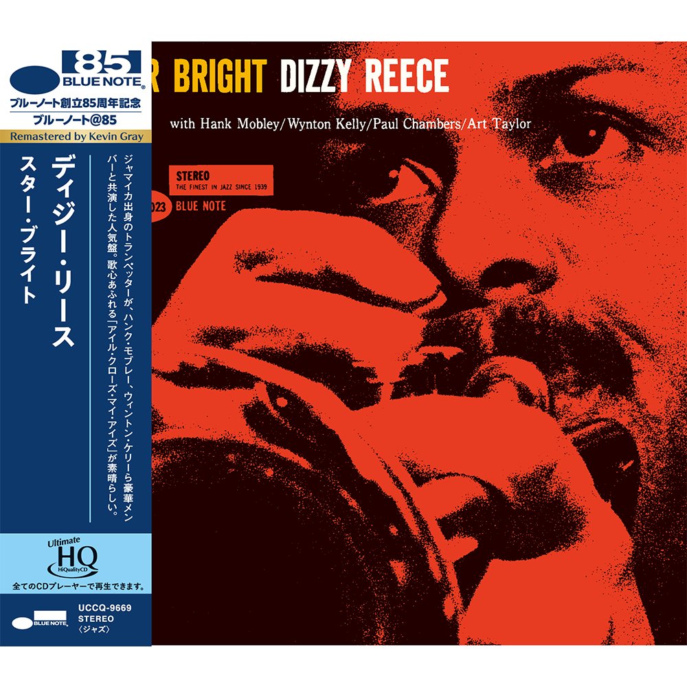 Deep Reece's DIZZY REECE - Dizzy Reece - Star Bright (UHQ CD) - Blue Note Records