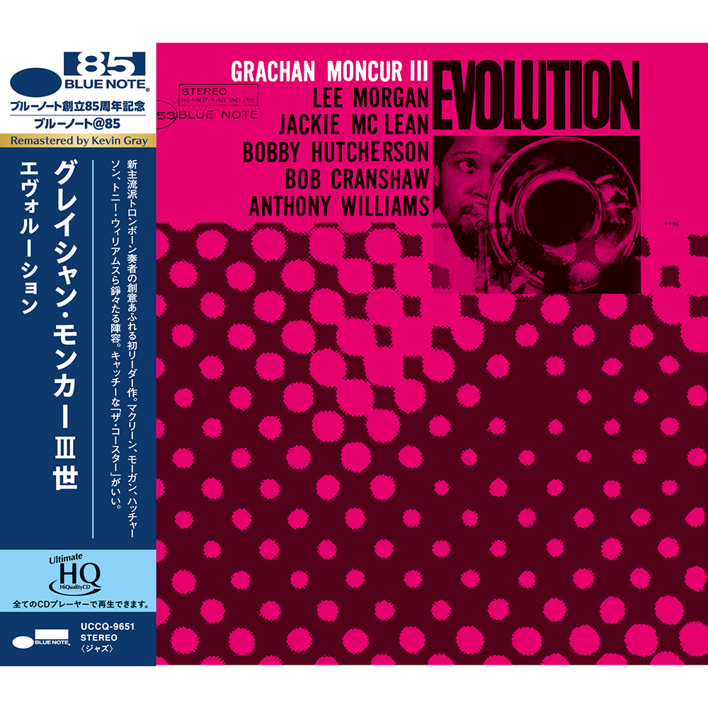 Gracham Moncur III - Evolution CD (UHQ-CD)