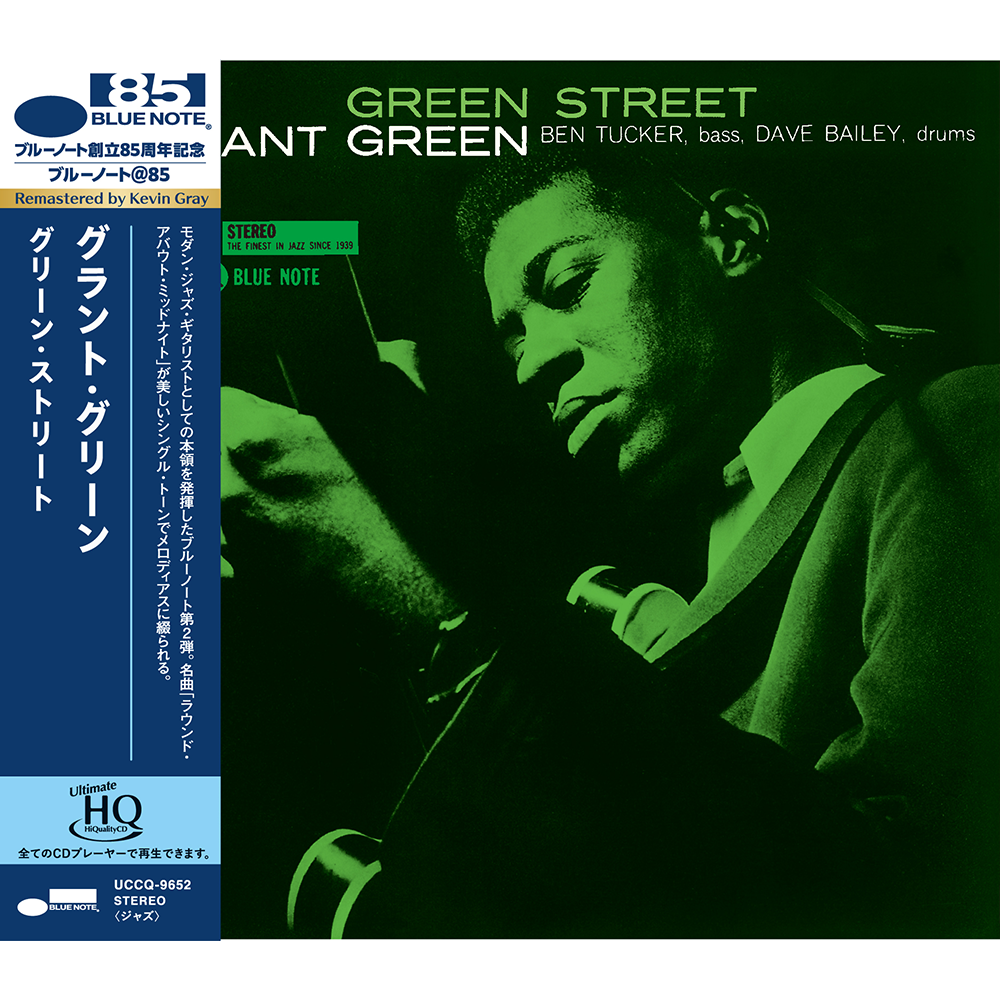 Grant Green - Green Street CD (UHQ-CD)