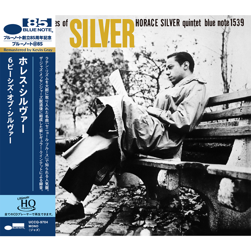 Horace Silver Albums | Blue Note Records - Blue Note Records