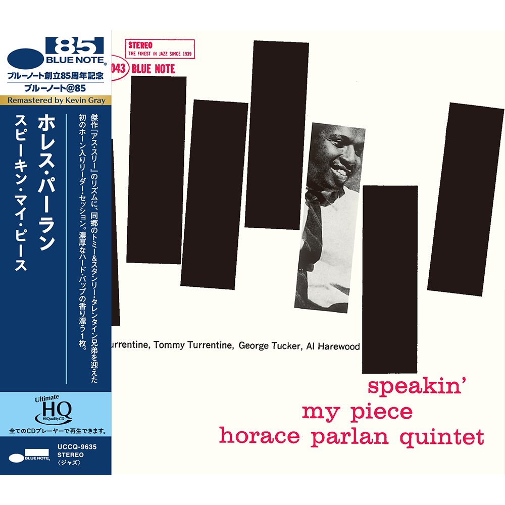 Horace_Parlan_- Horace_Parlan_-