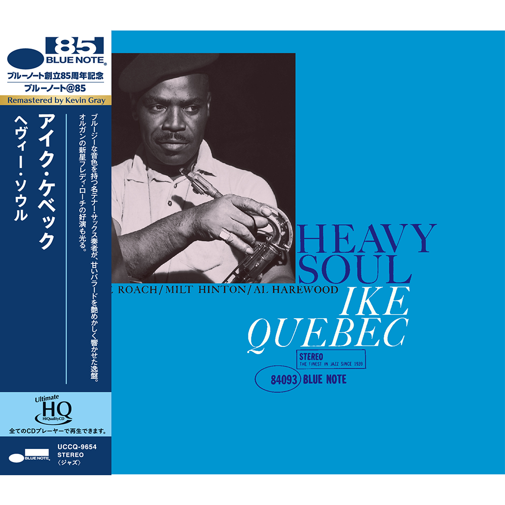 Ike Quebec - Heavy Soul CD (UHQ-CD)