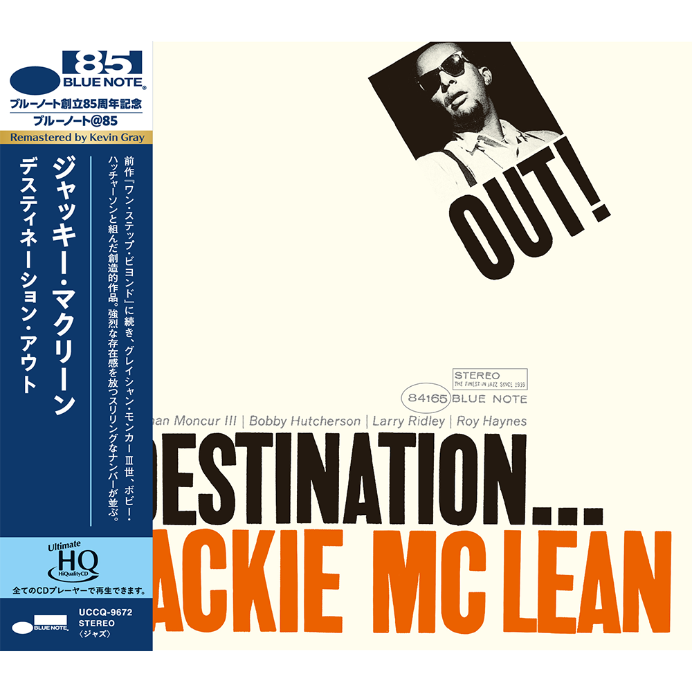 Jackie McLean - Destination... Out! (UHQ CD)