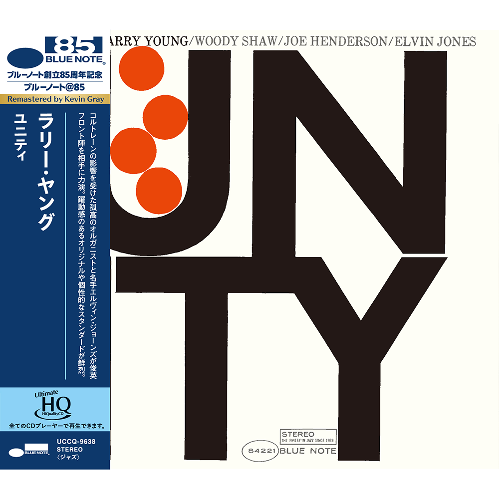 Larry Young - Unity CD (UHQ-CD)