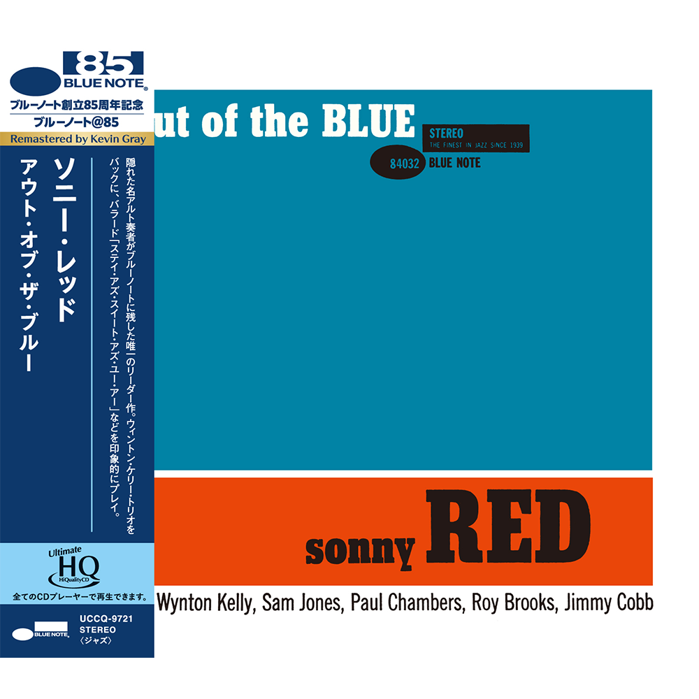 Sonny Red - Blue Note Records Sonny Red - Blue Note Records